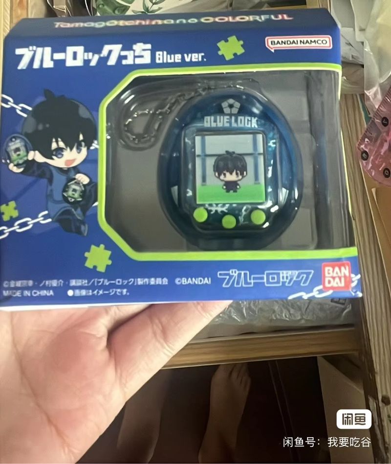 Nouveau Bandai en stock : Tama - Tamagotchi Electronic Pet Virtual avis et prix