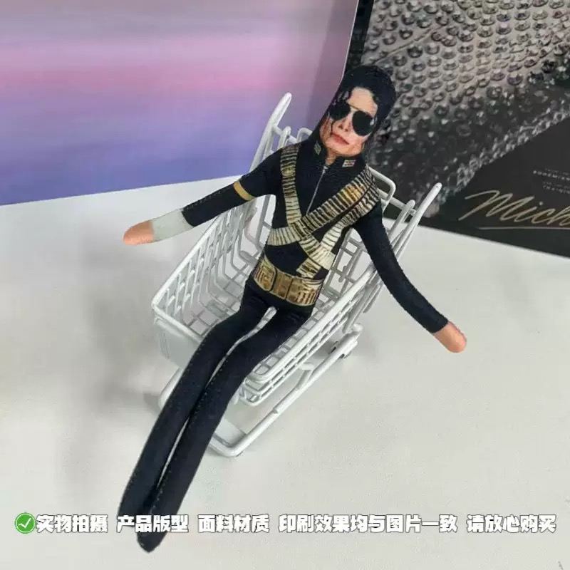 Nouvelle poupée en peluche Mic - Dolls avis et prix